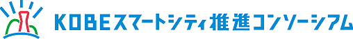 兵庫県 神戸市
